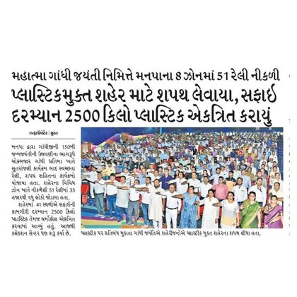 Media Coverage - Photo 4