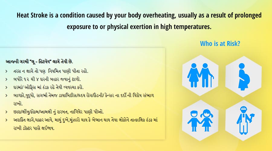 Heatstroke effects & Prevention - Surat Municipal Corporation - Tablet View