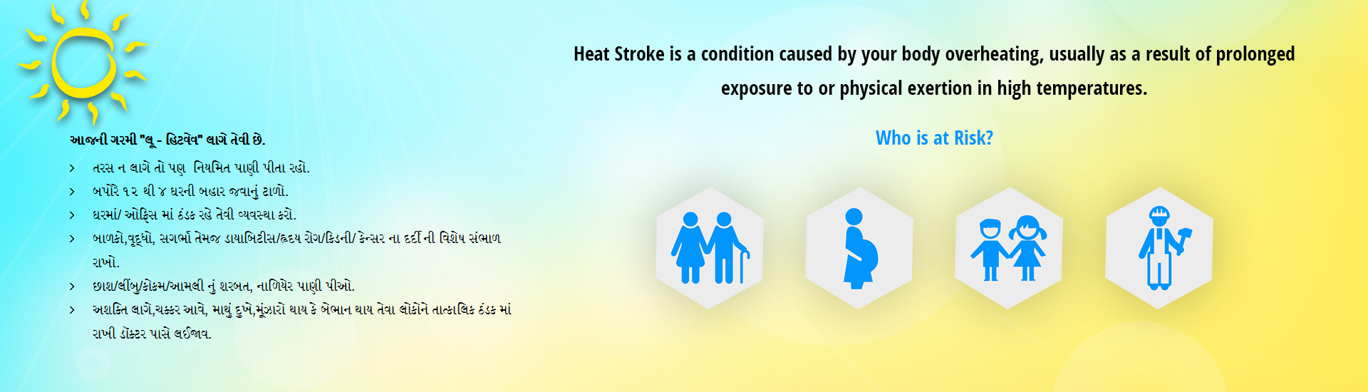 Heatstroke effects & Prevention - Surat Municipal Corporation